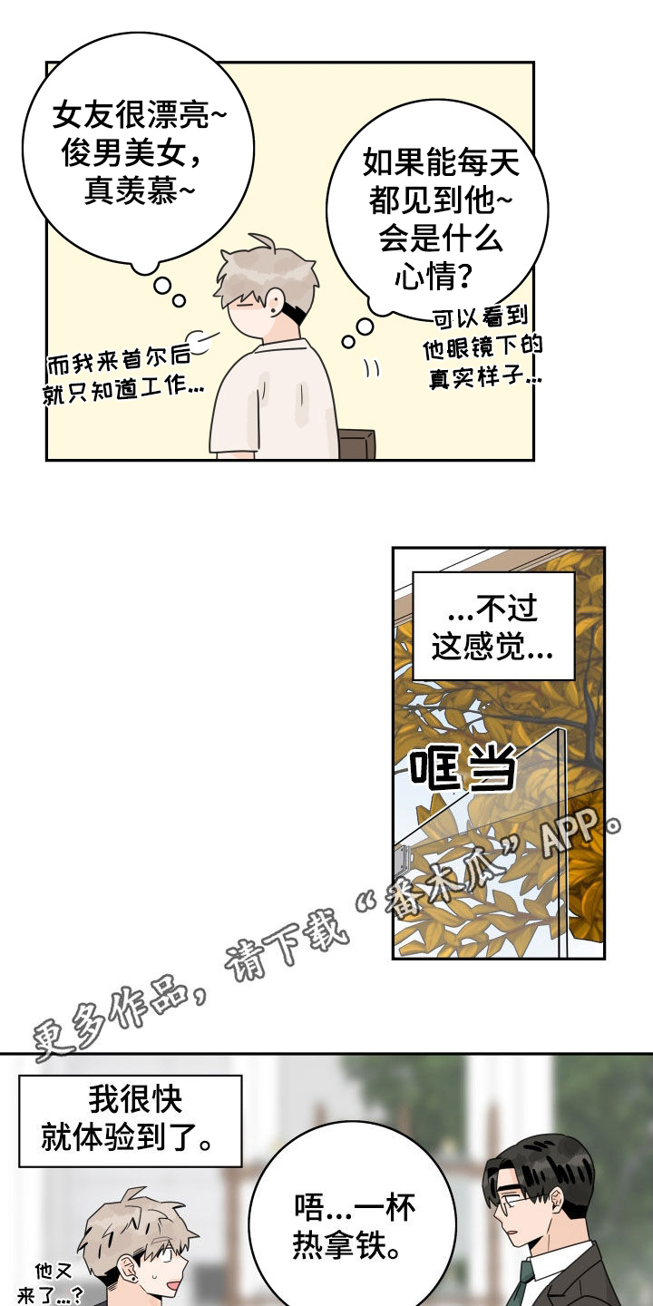 第132章：【第三季】分手0