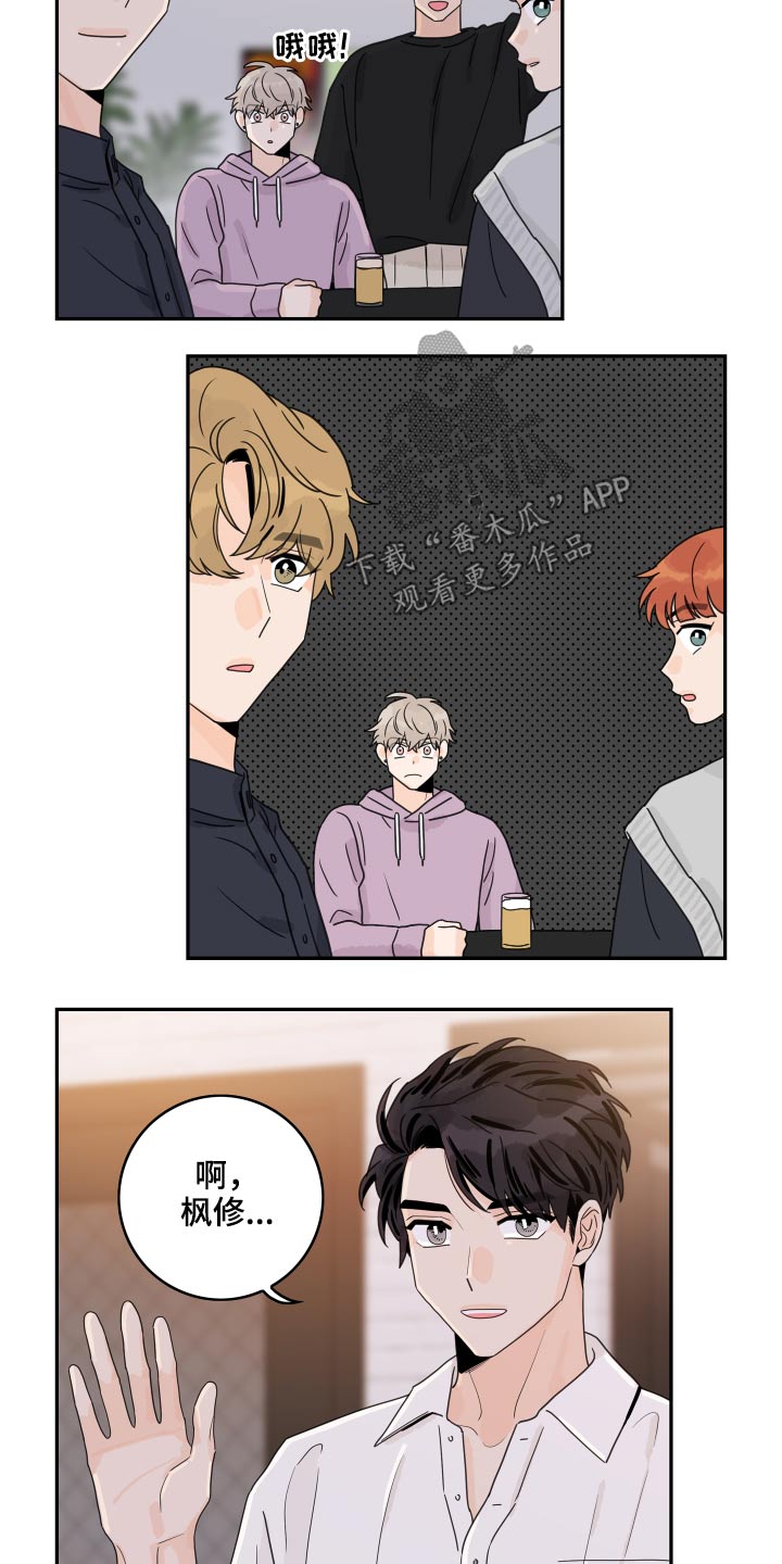 第108章：【第二季】很尴尬1