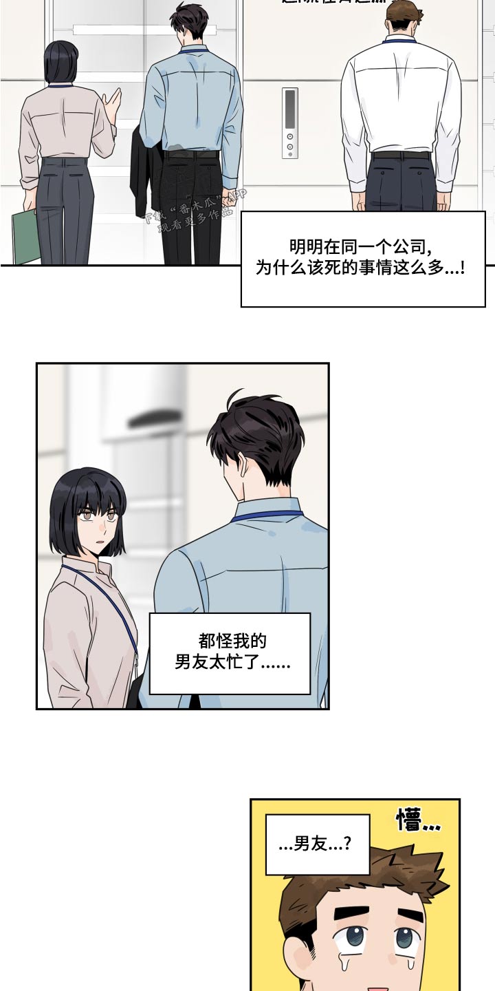 第129章：【第二季完结】低调1