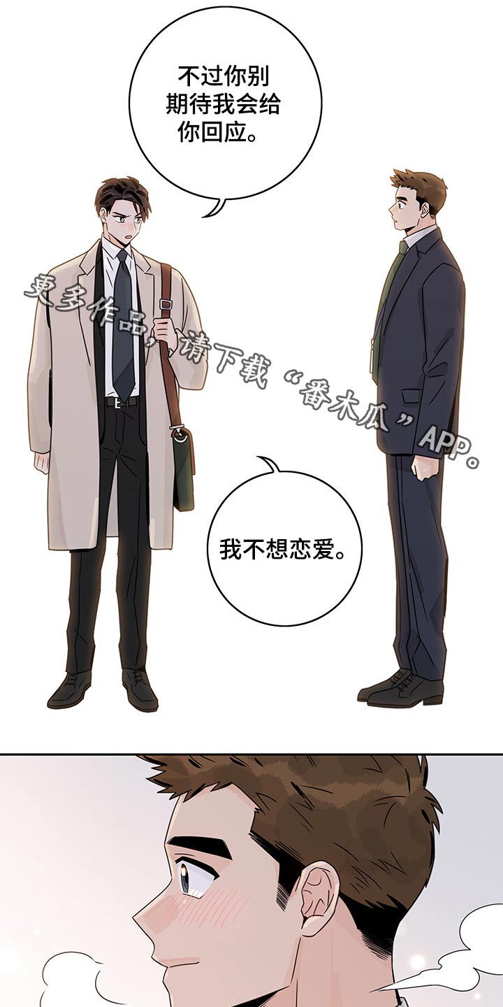 第67章：【第二季】圣诞节0