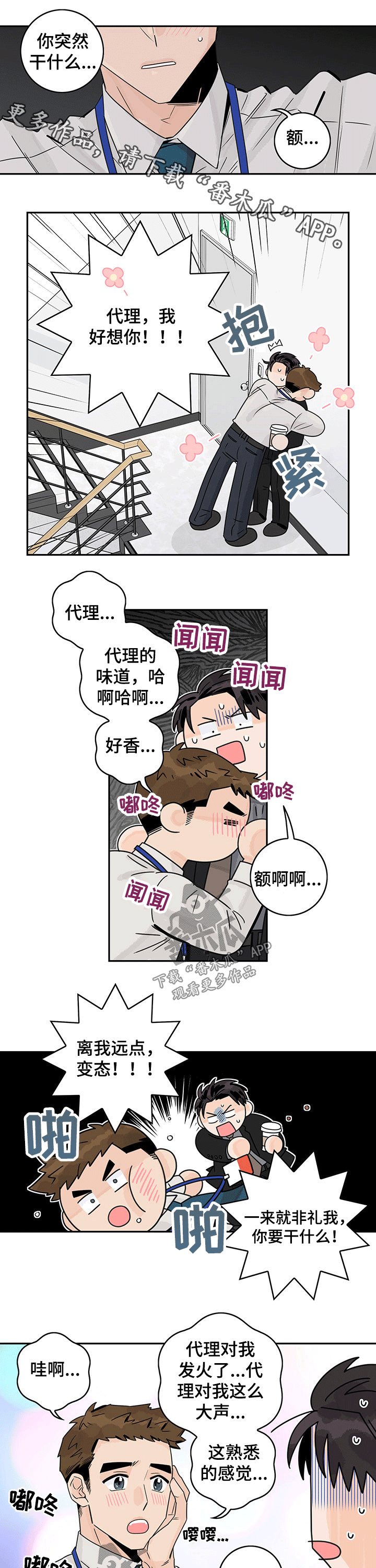 第48章：【第二季】要求0