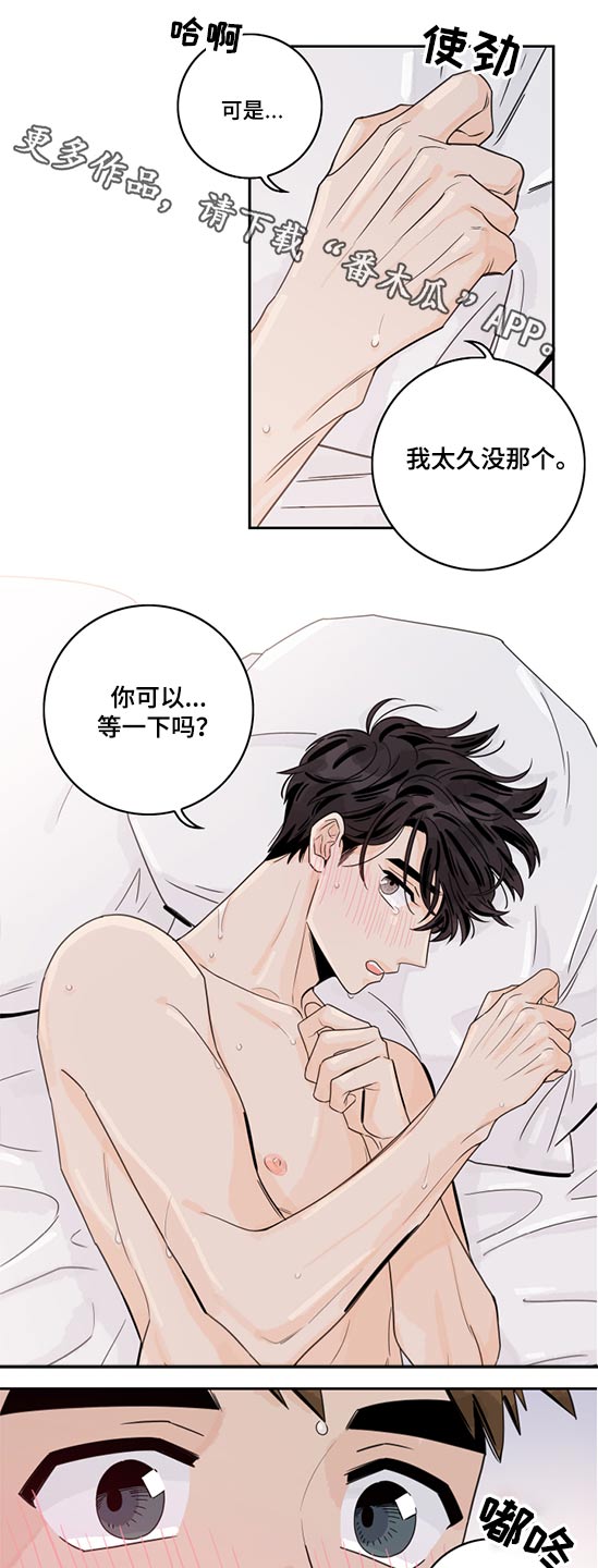 第82章：【第二季】质问0