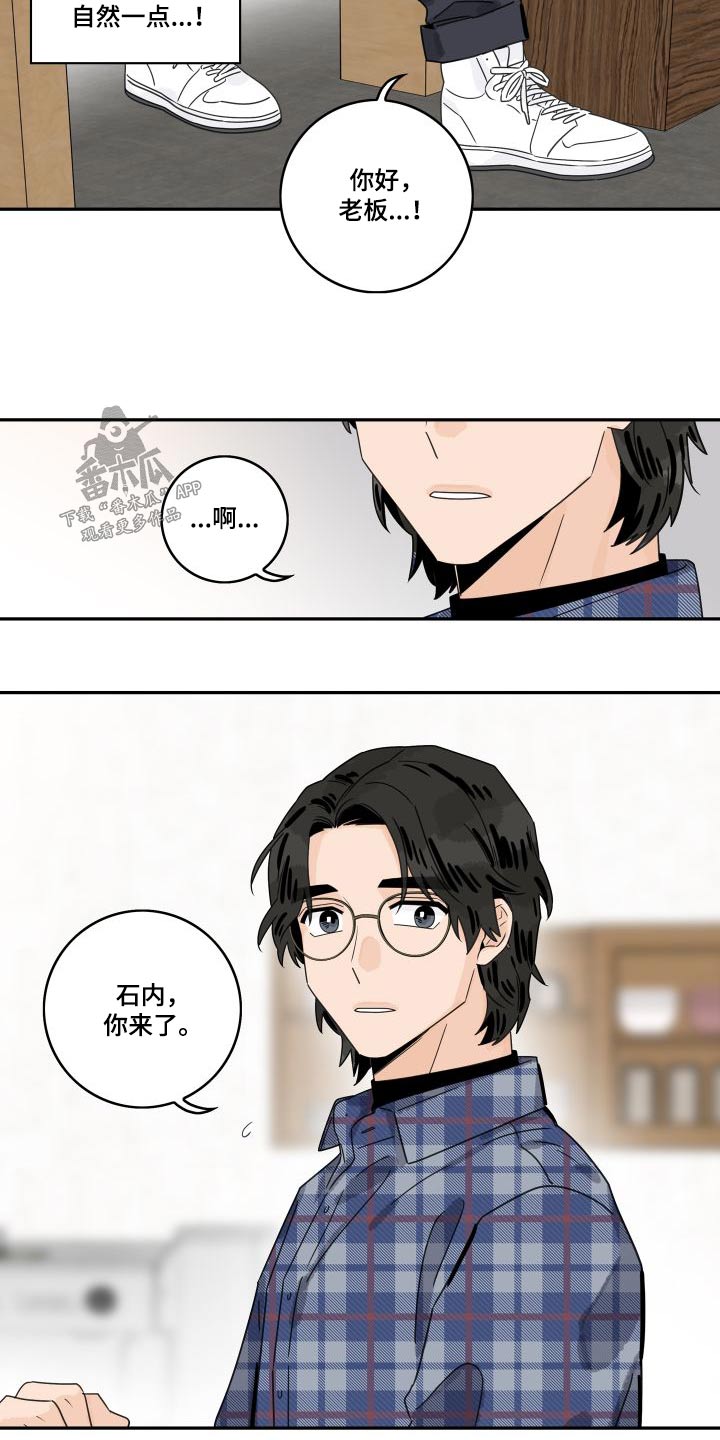 第136章：【第三季】休假4