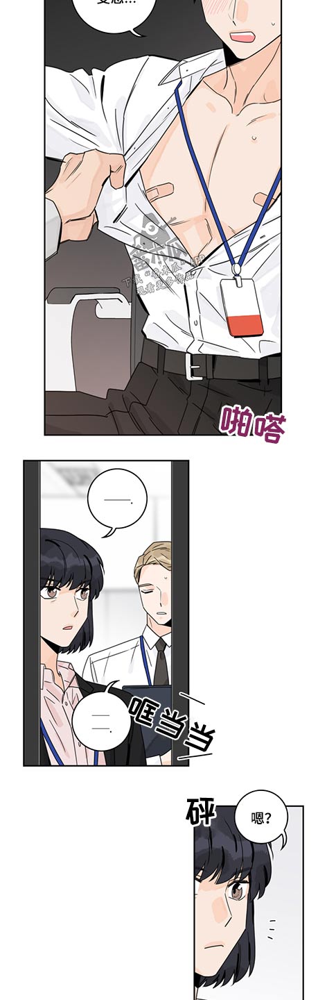 第72章：【第二季】香水2