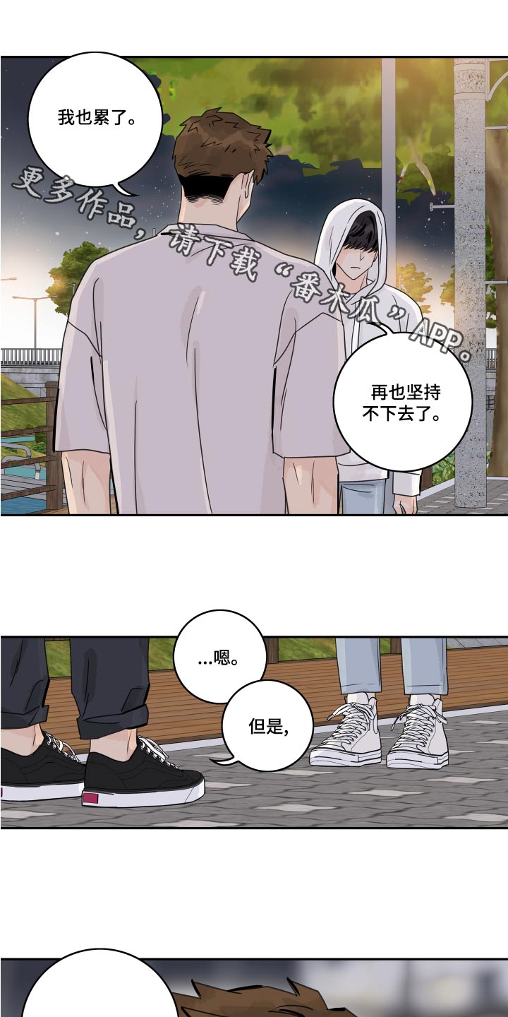 第126章：【第二季】追赶0