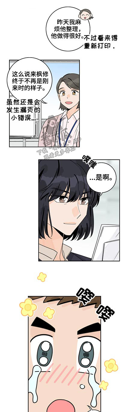 第90章：【第二季】累积经验0