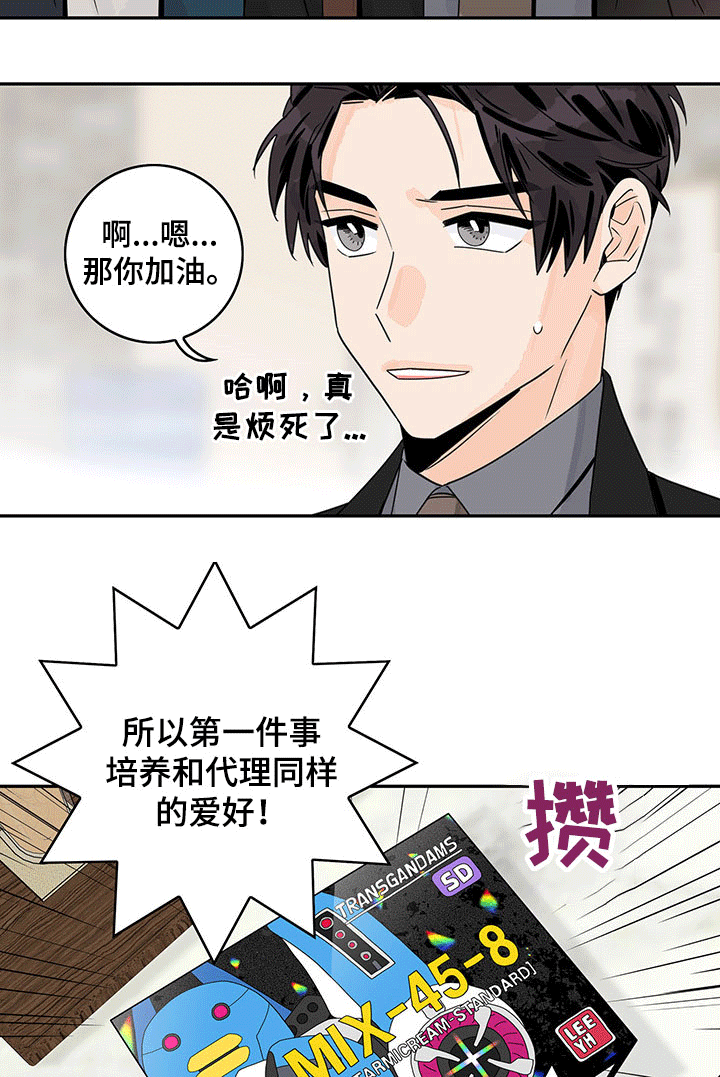 第50章：【第二季】模型3