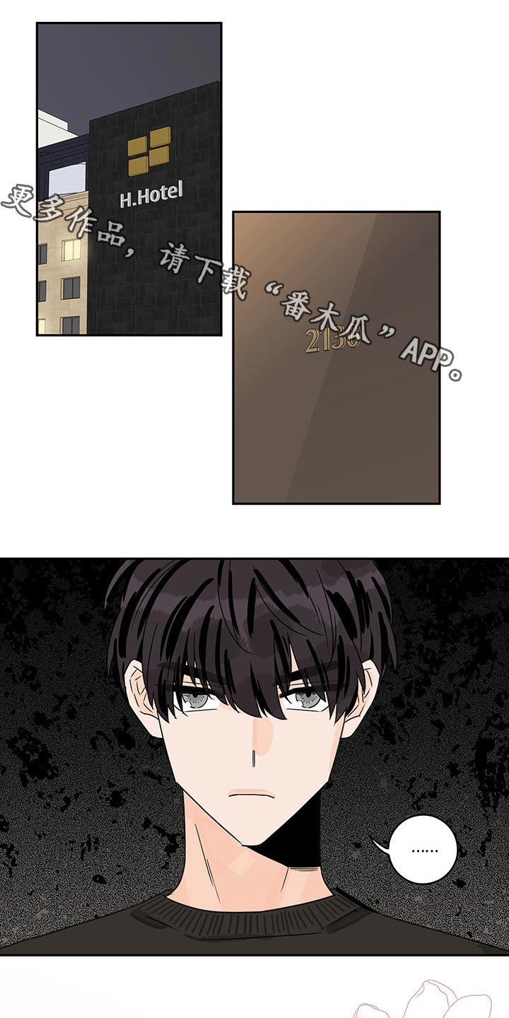 第58章：【第二季】情调0