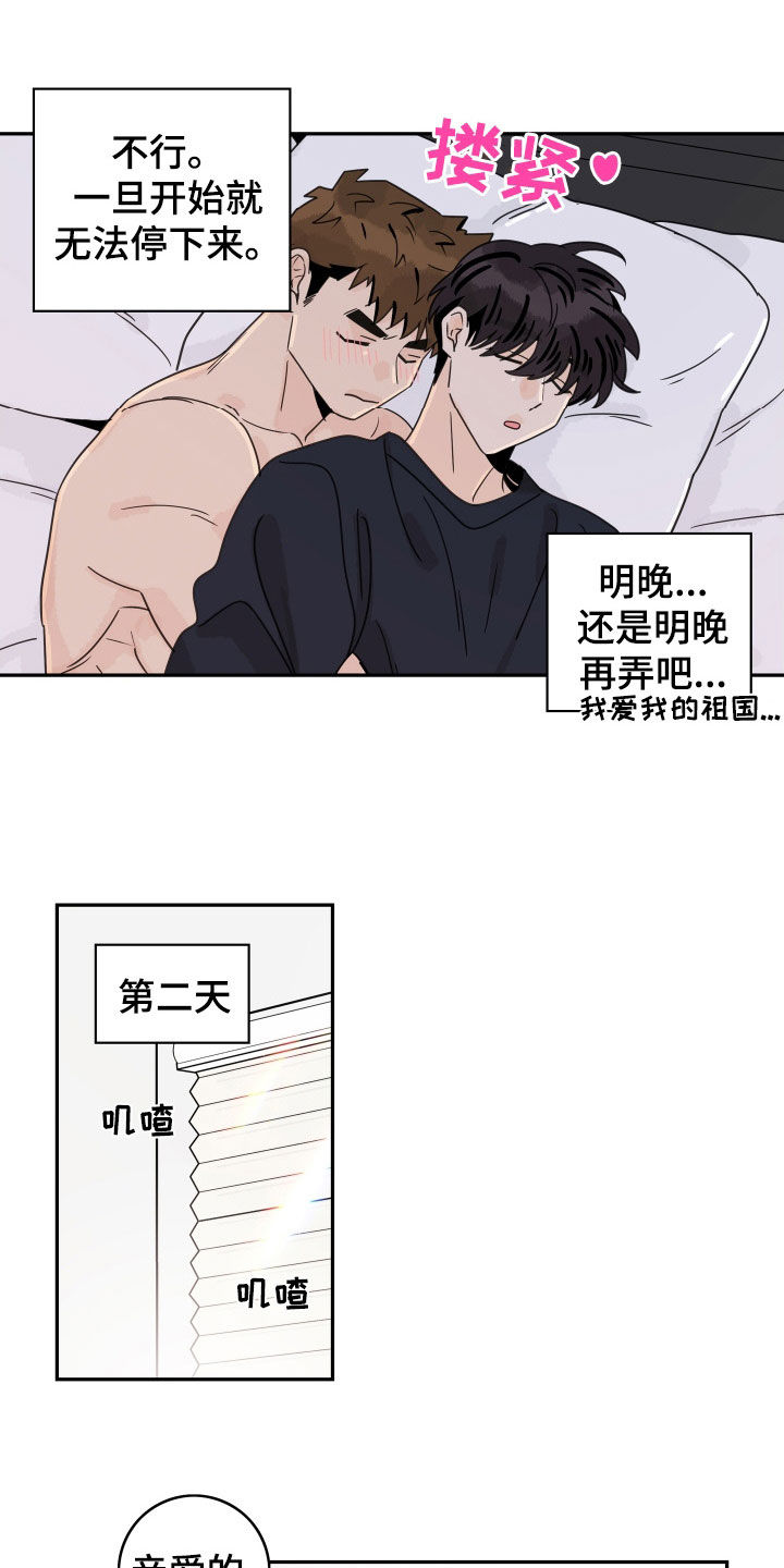 第175章：【番外】定制戒指4