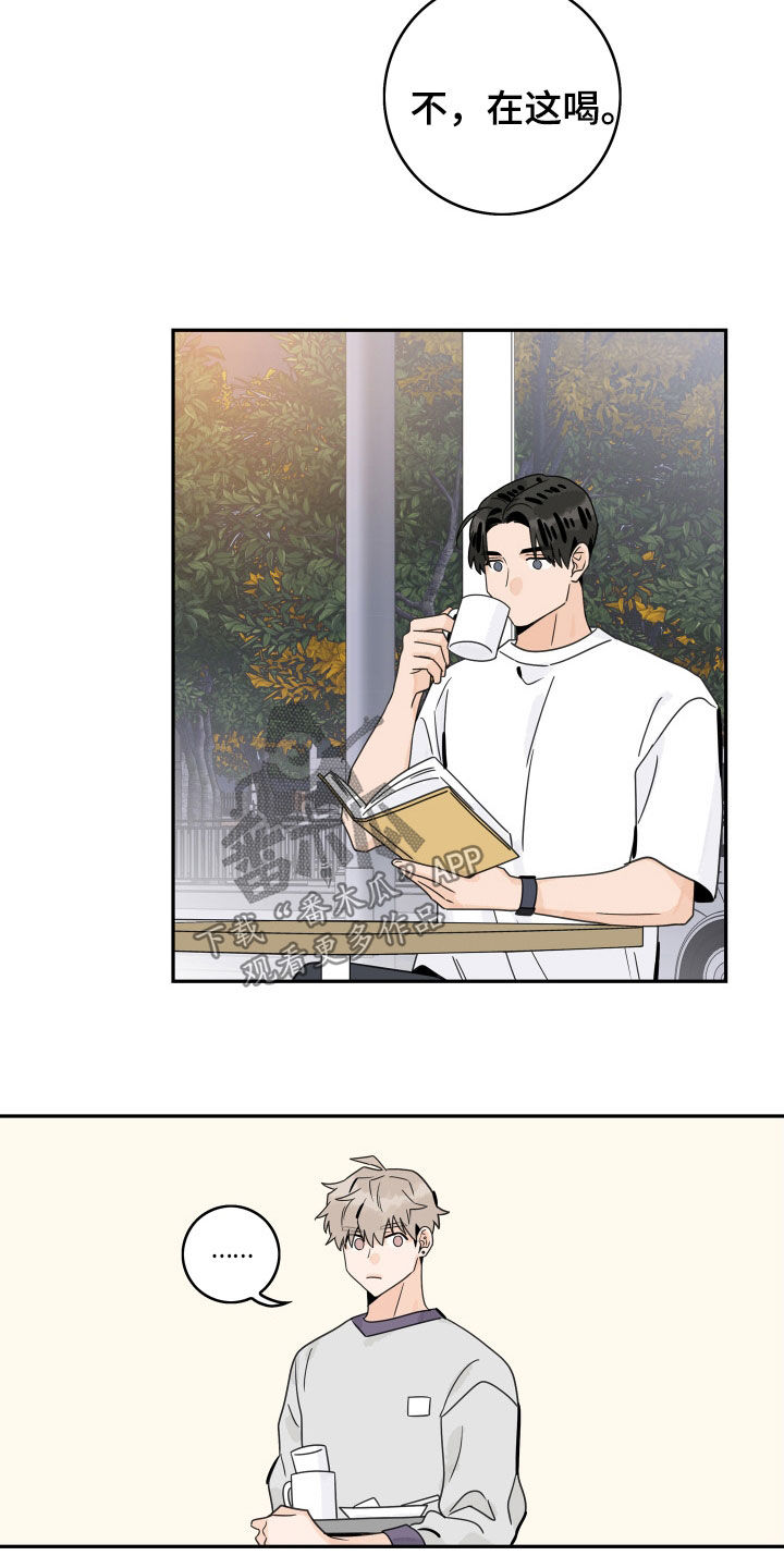 第133章：【第三季】鼓励4