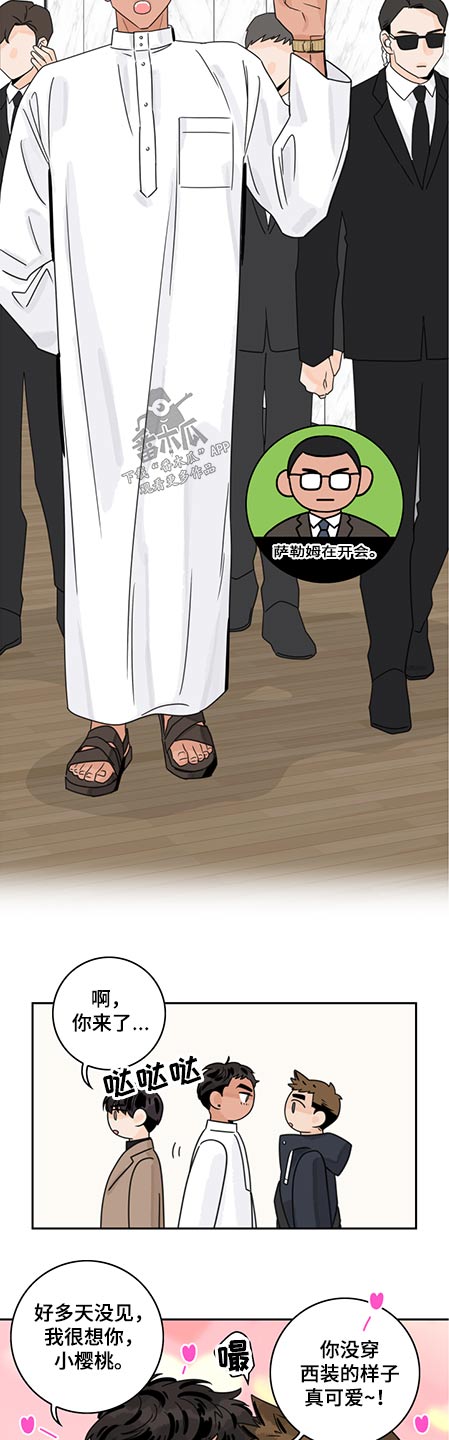 第76章：【第二季】购物2