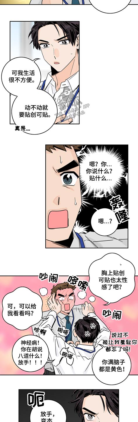 第72章：【第二季】香水1