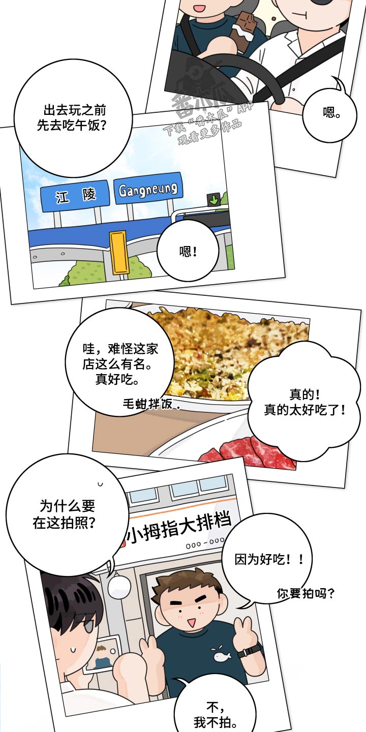 第150章：【番外】沙滩1