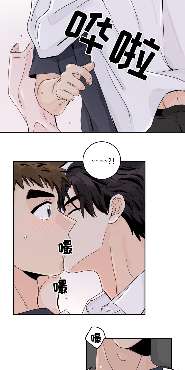 第97章：【第二季】喝醉1