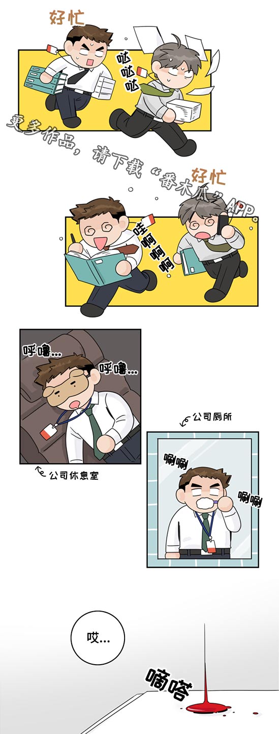 第93章：【第二季】失误0