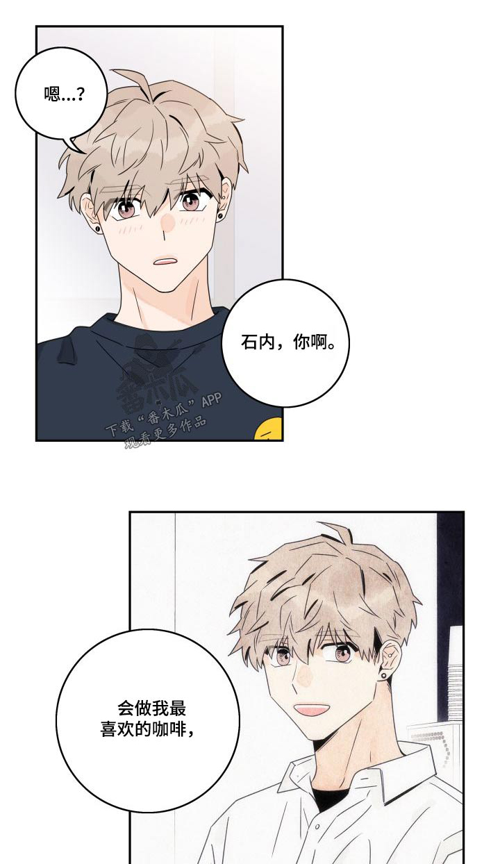 第139章：【第三季】好感0