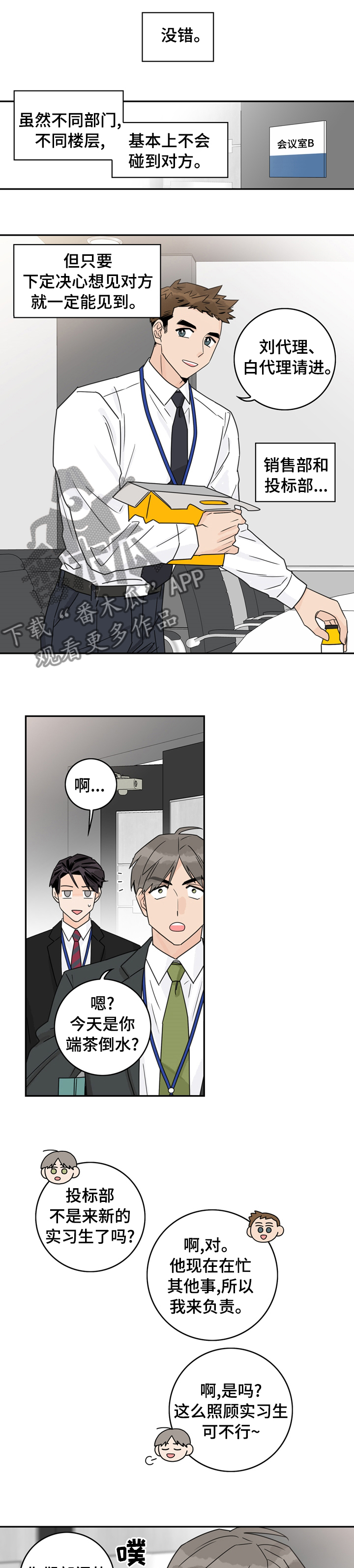 第17章：算是吧0