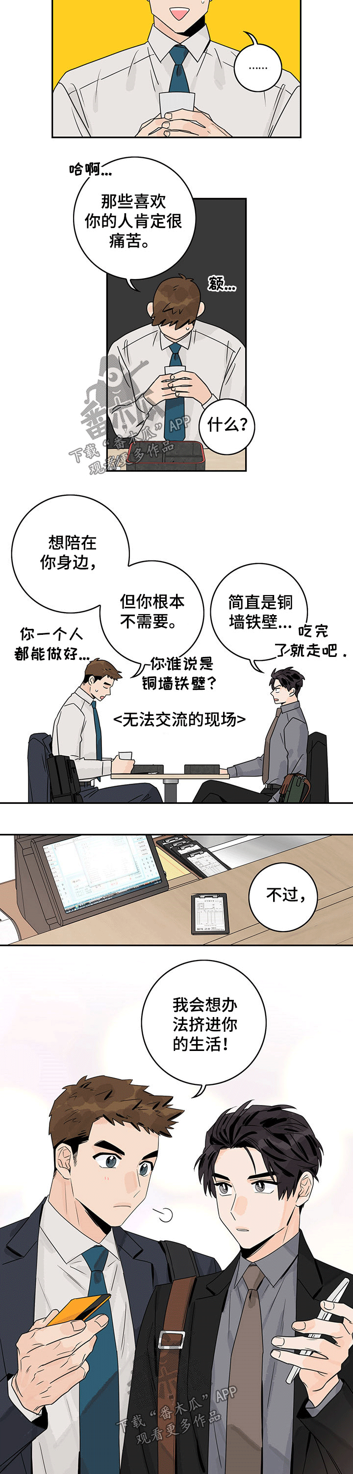 第50章：【第二季】模型2