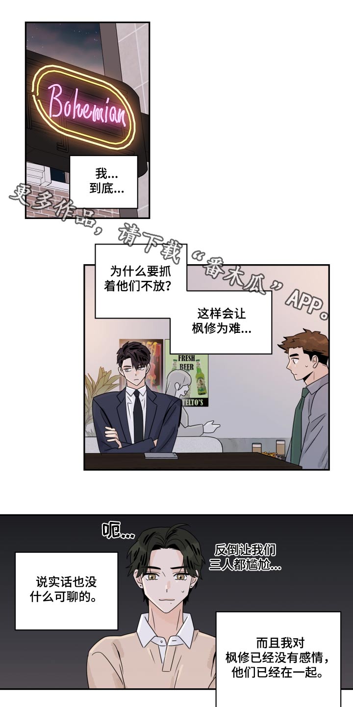 第144章：【番外】性格0