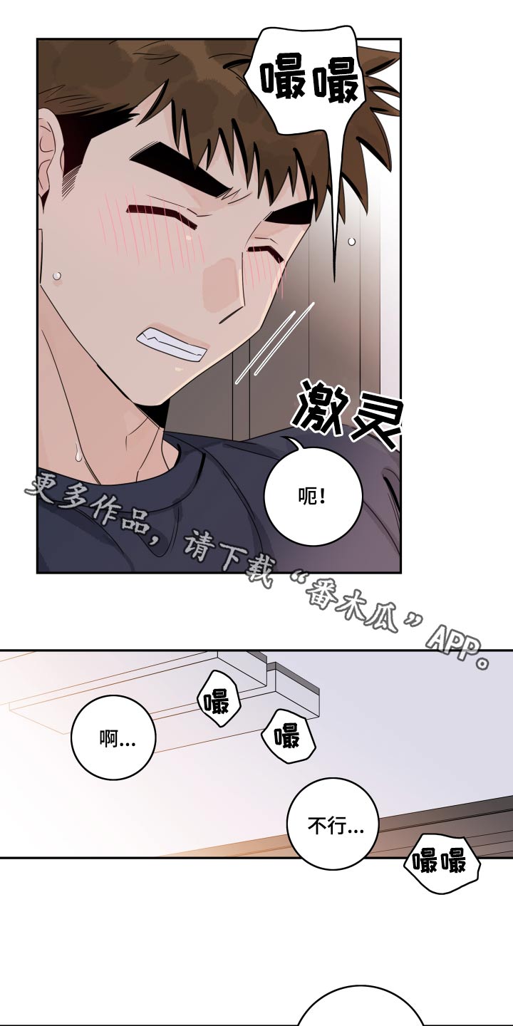 第98章：【第二季】倒下0