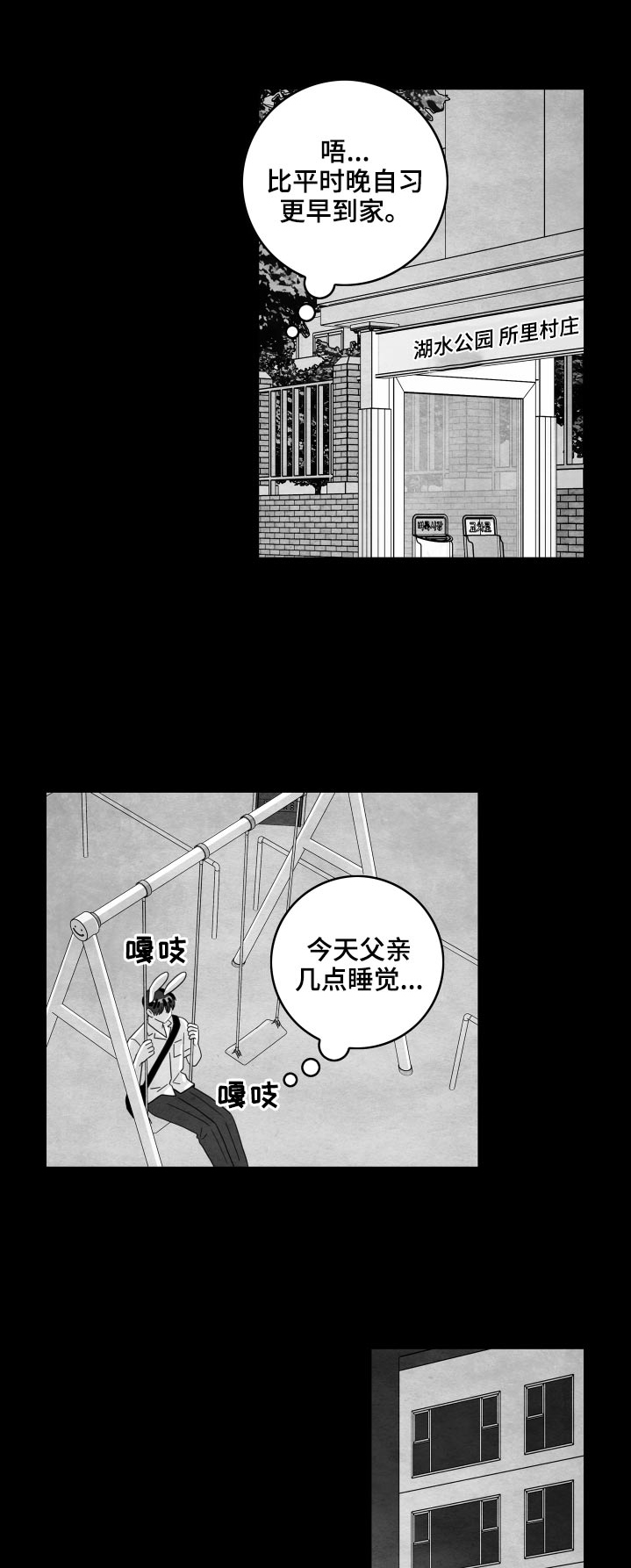 第118章：【第二季】谢谢你们0