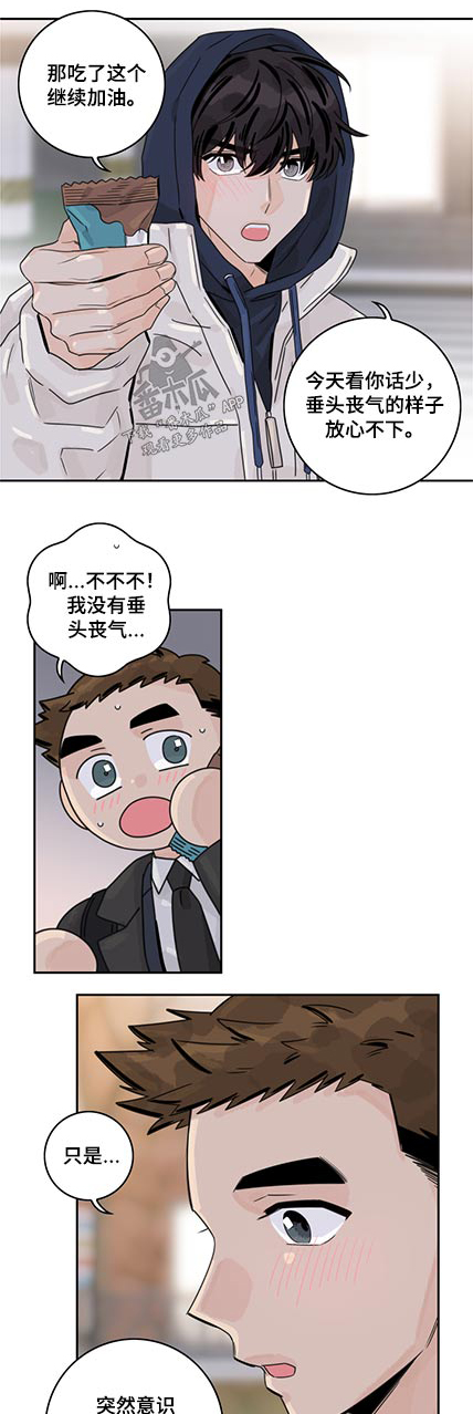 第88章：【第二季】鞋子0