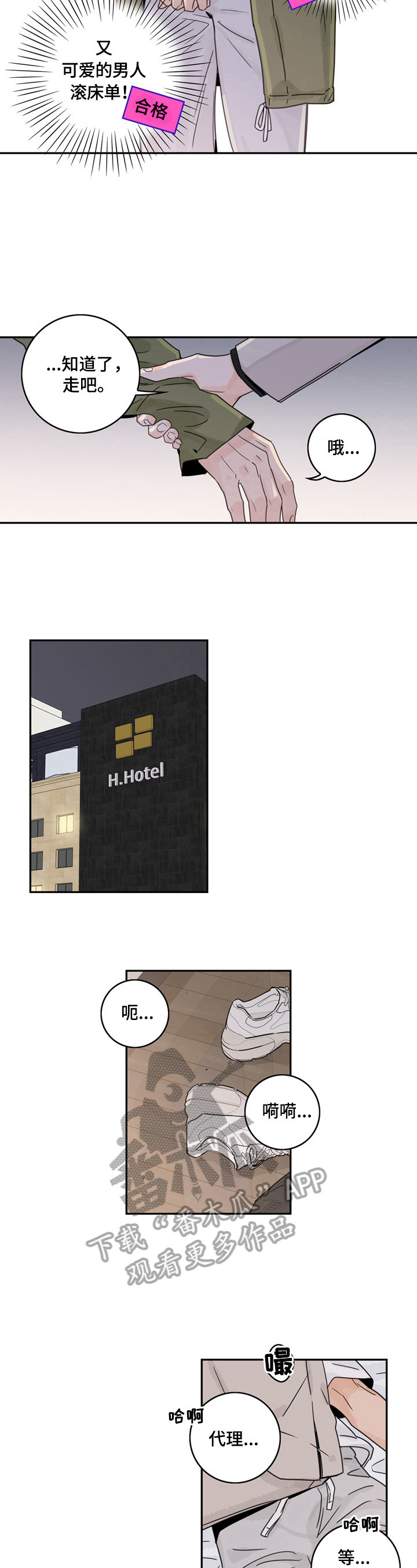 第13章：令我满意4