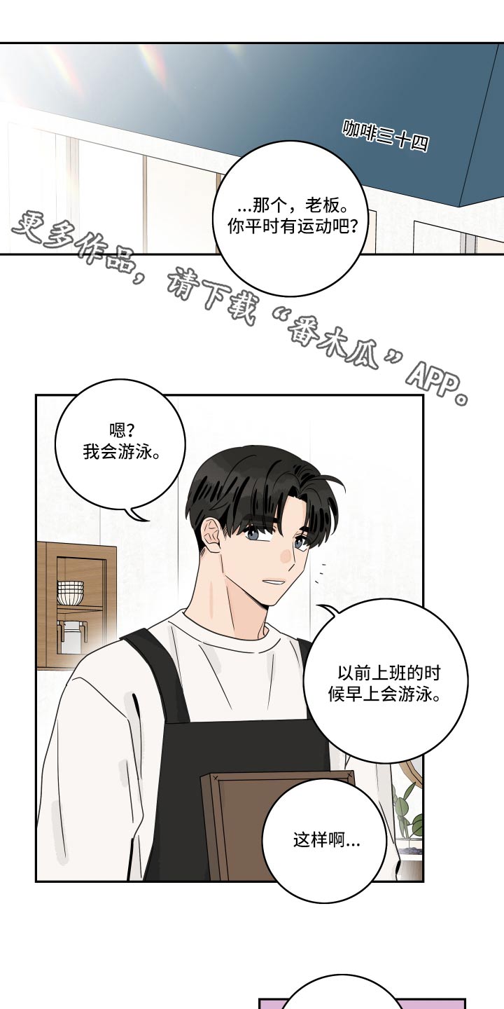 第141章：【第三季】眼镜0