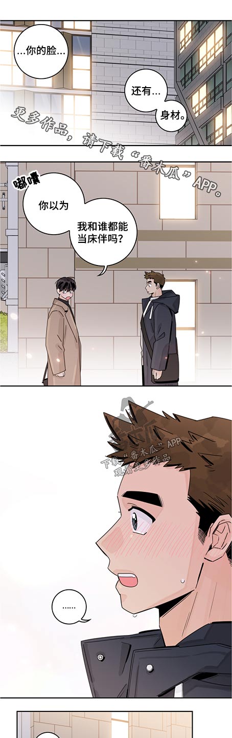 第80章：【第二季】走吧0