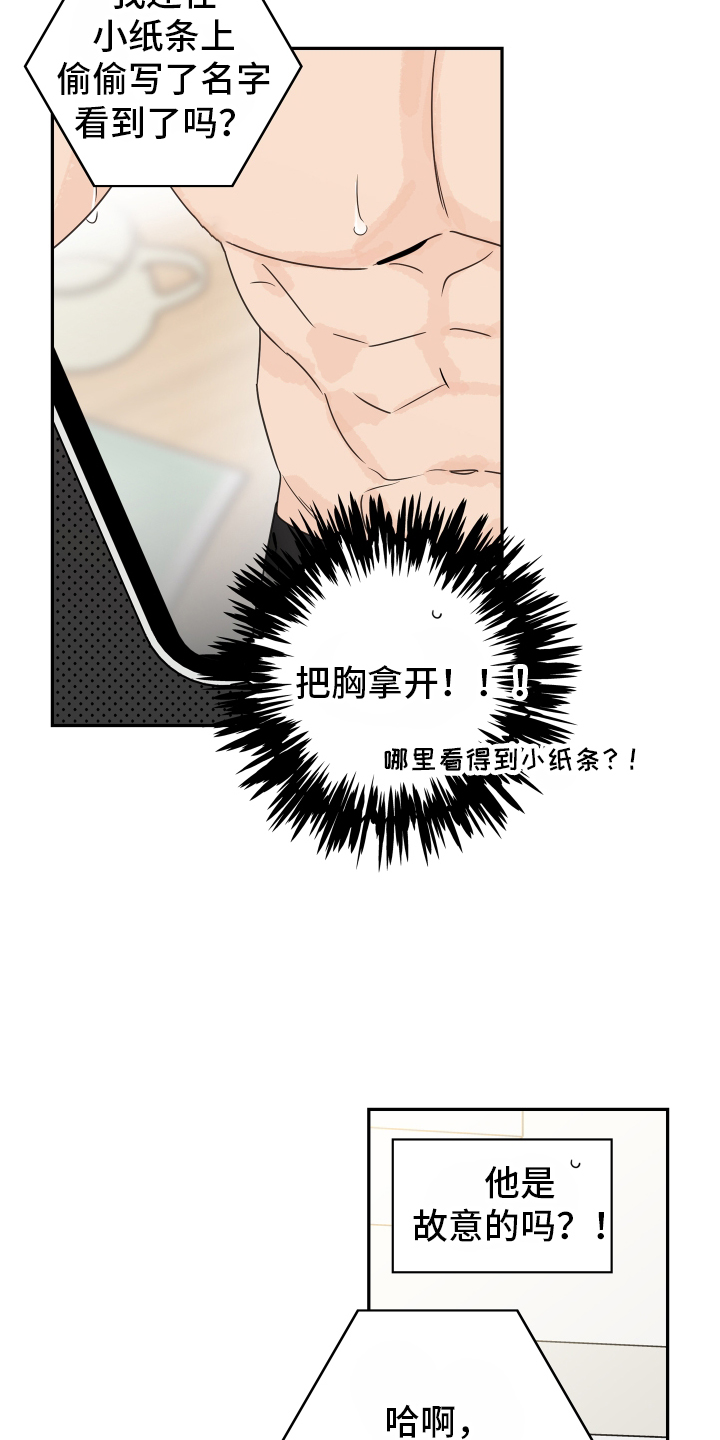 第167章：【番外】距离2