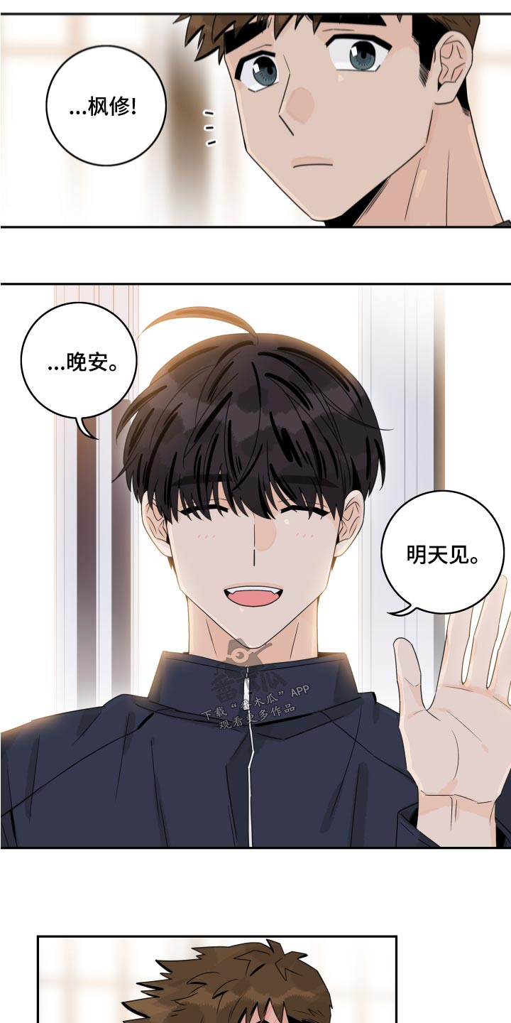 第129章：【第二季完结】低调3