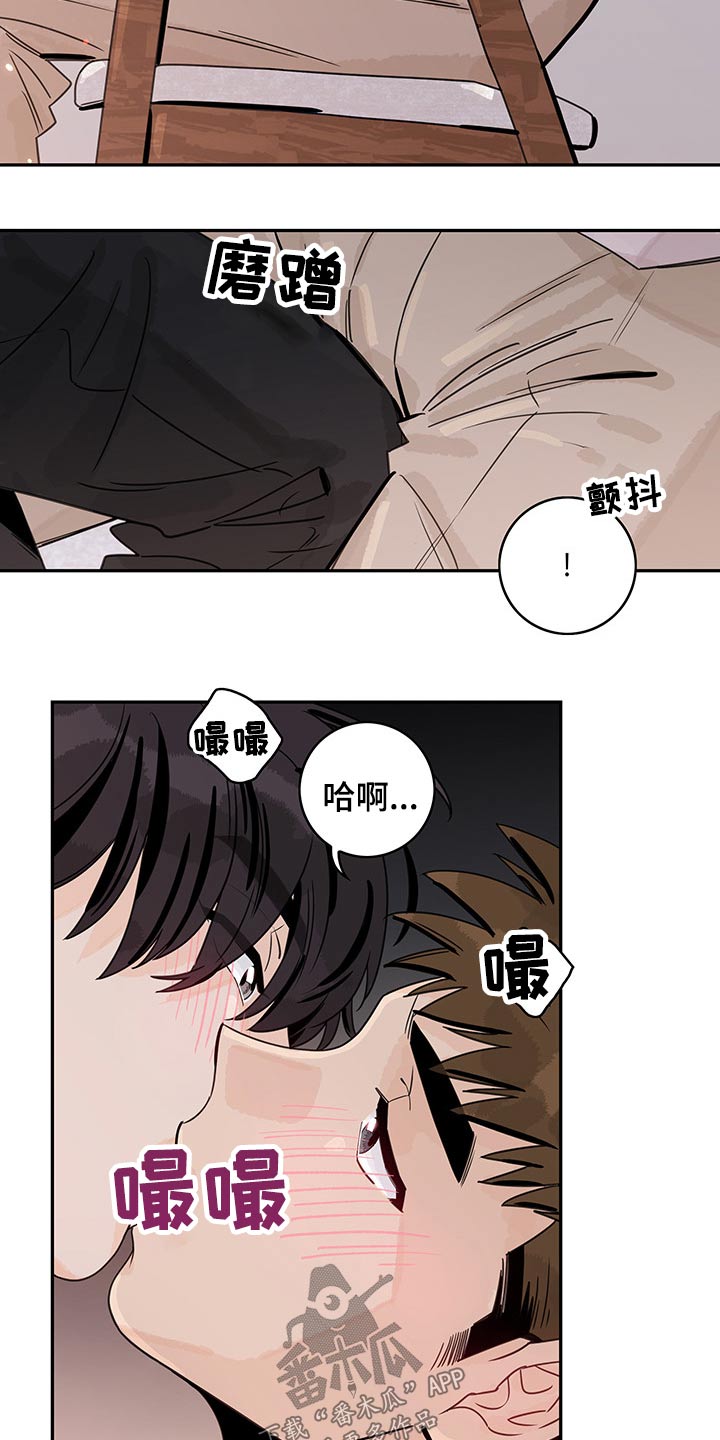 第59章：【第二季】突然2