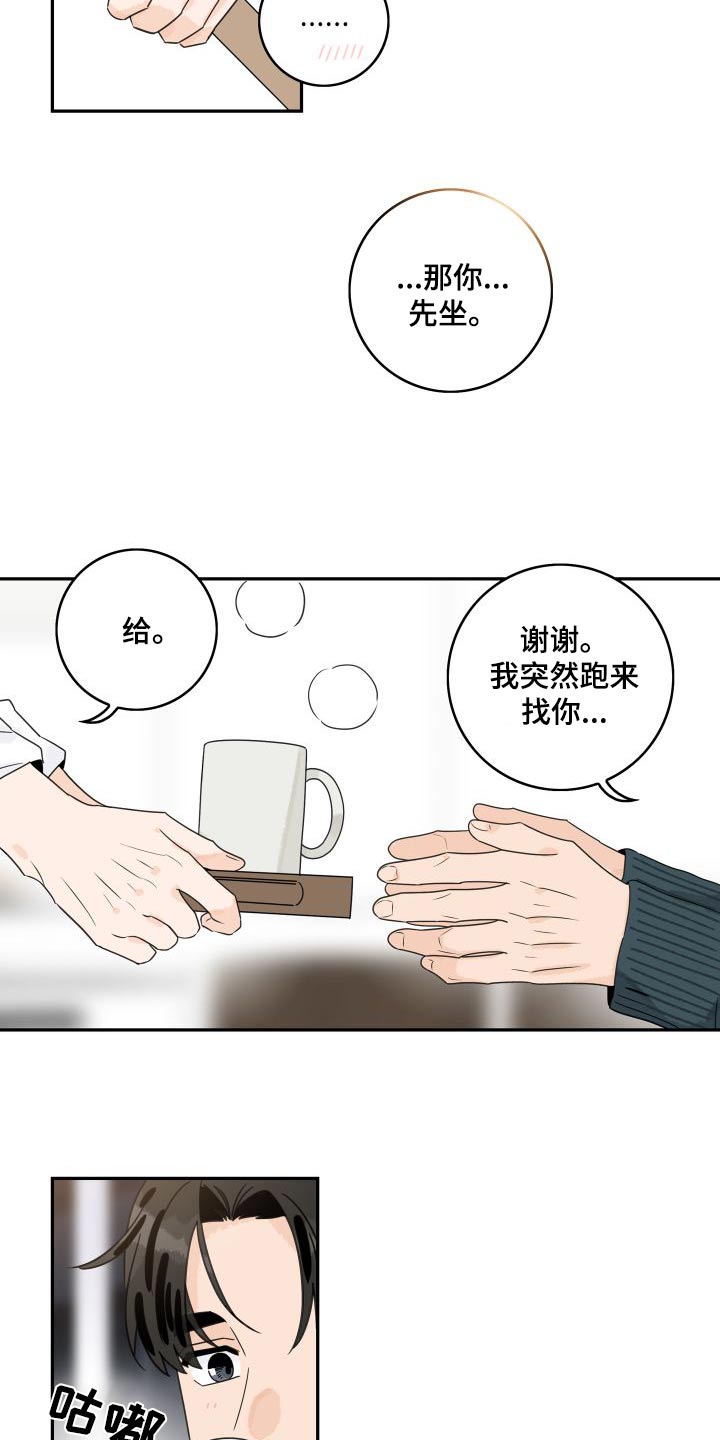 第134章：【第三季】创业4