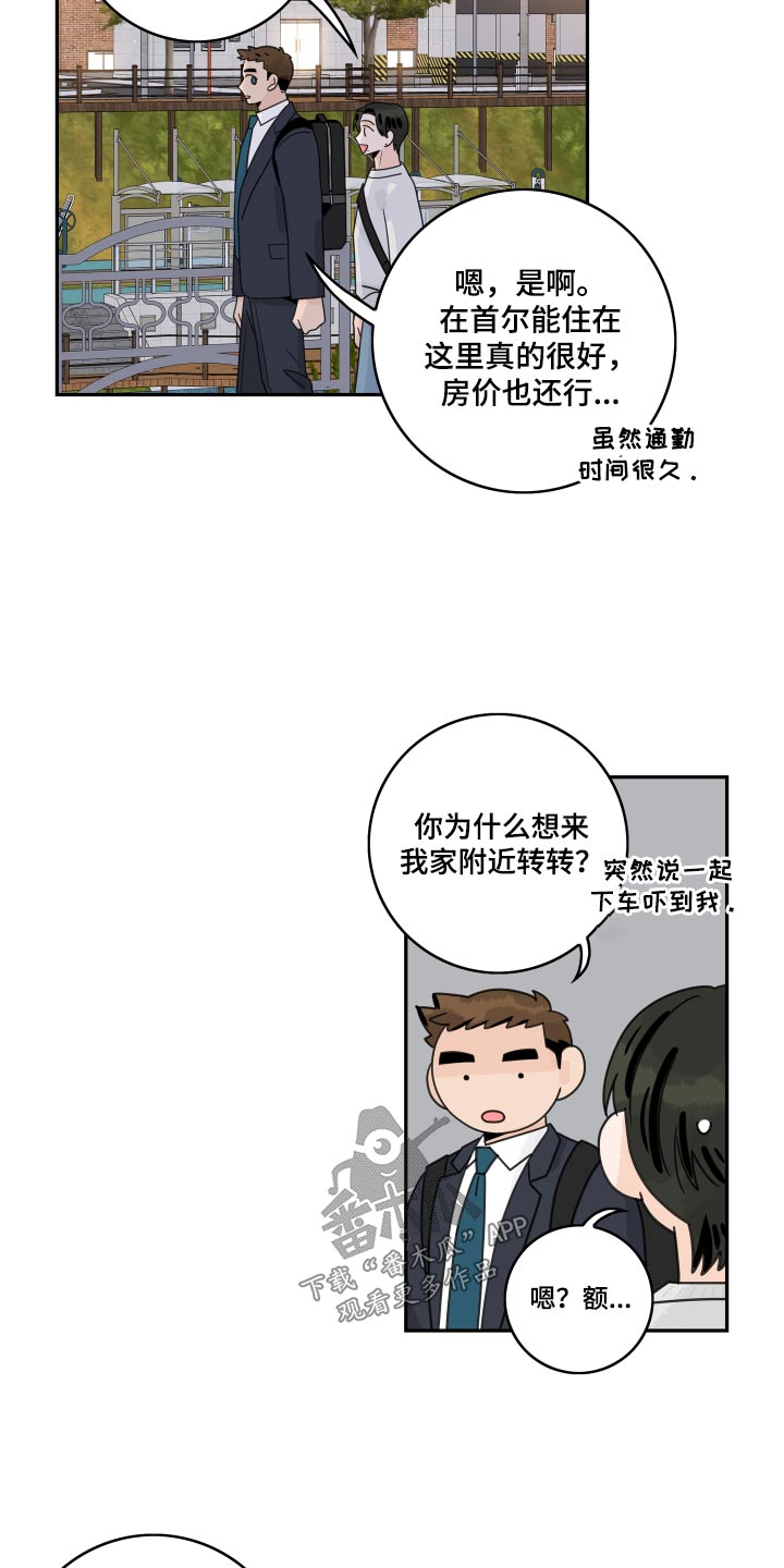 第116章：【第二季】我的意思2