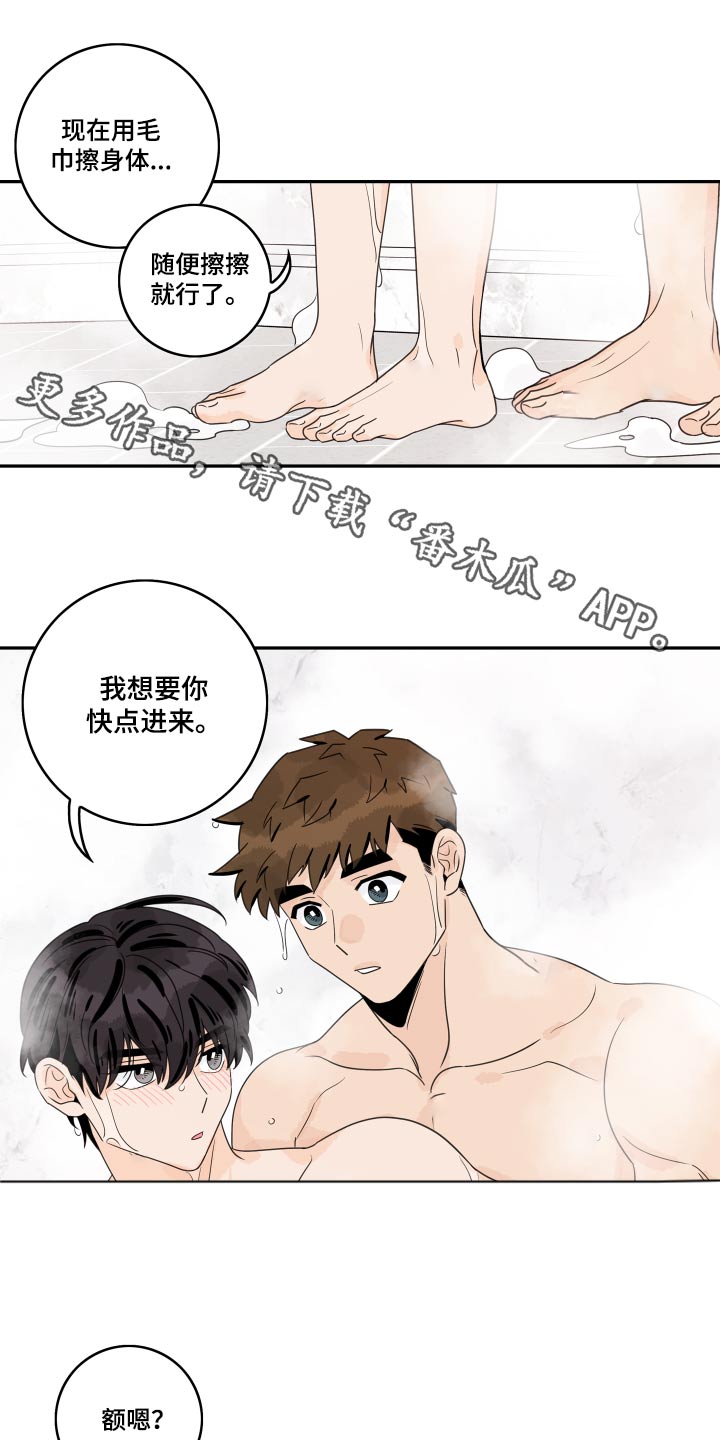 第158章：【番外】备注0