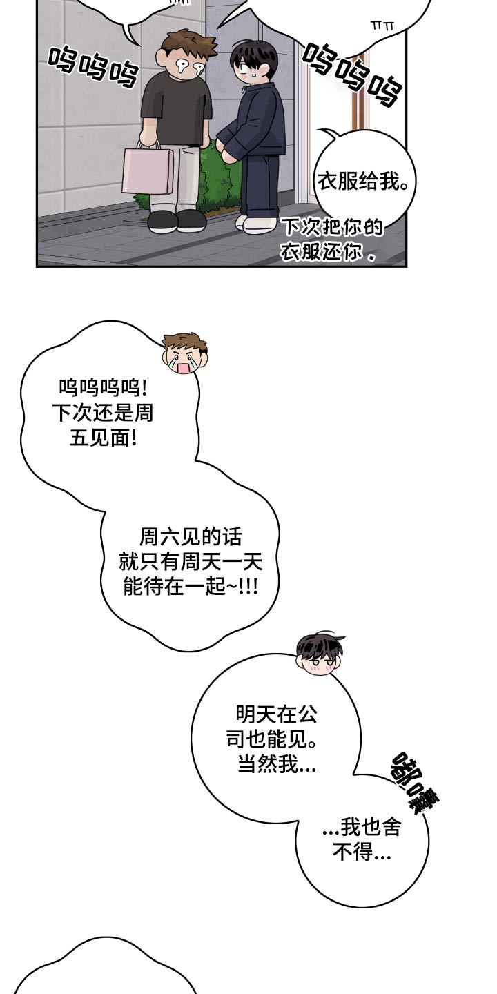 第129章：【第二季完结】低调1