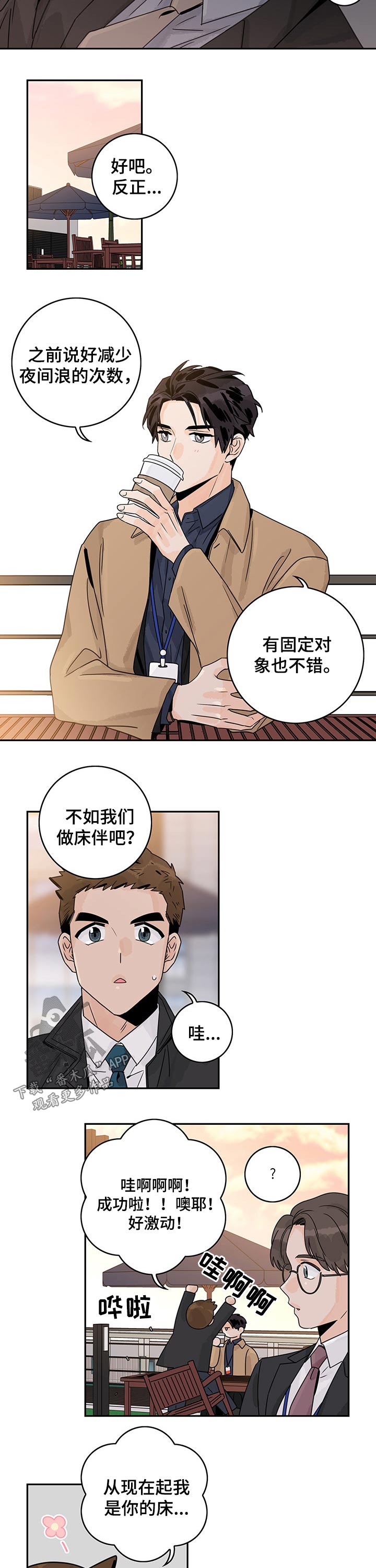 第53章：【第二季】问题1