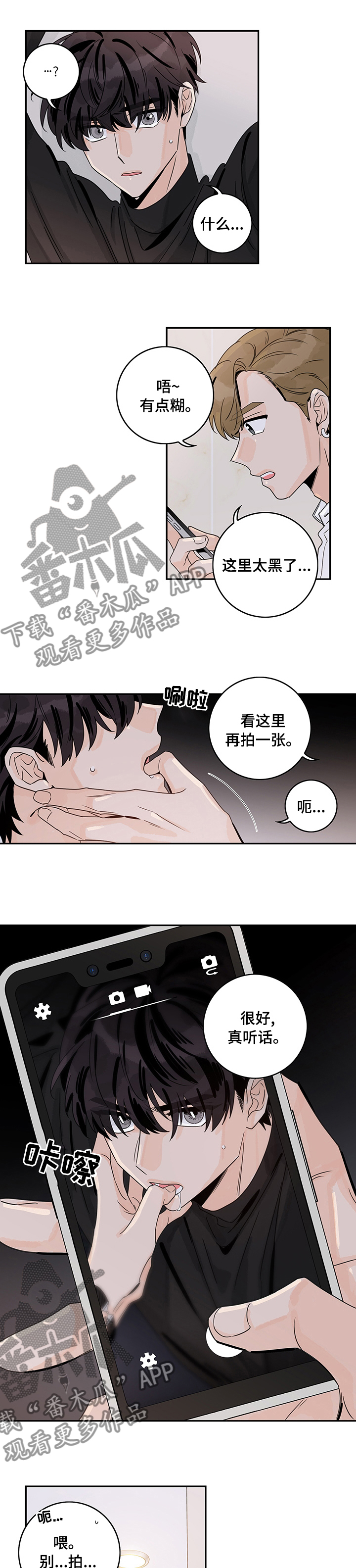 第33章：因为我0