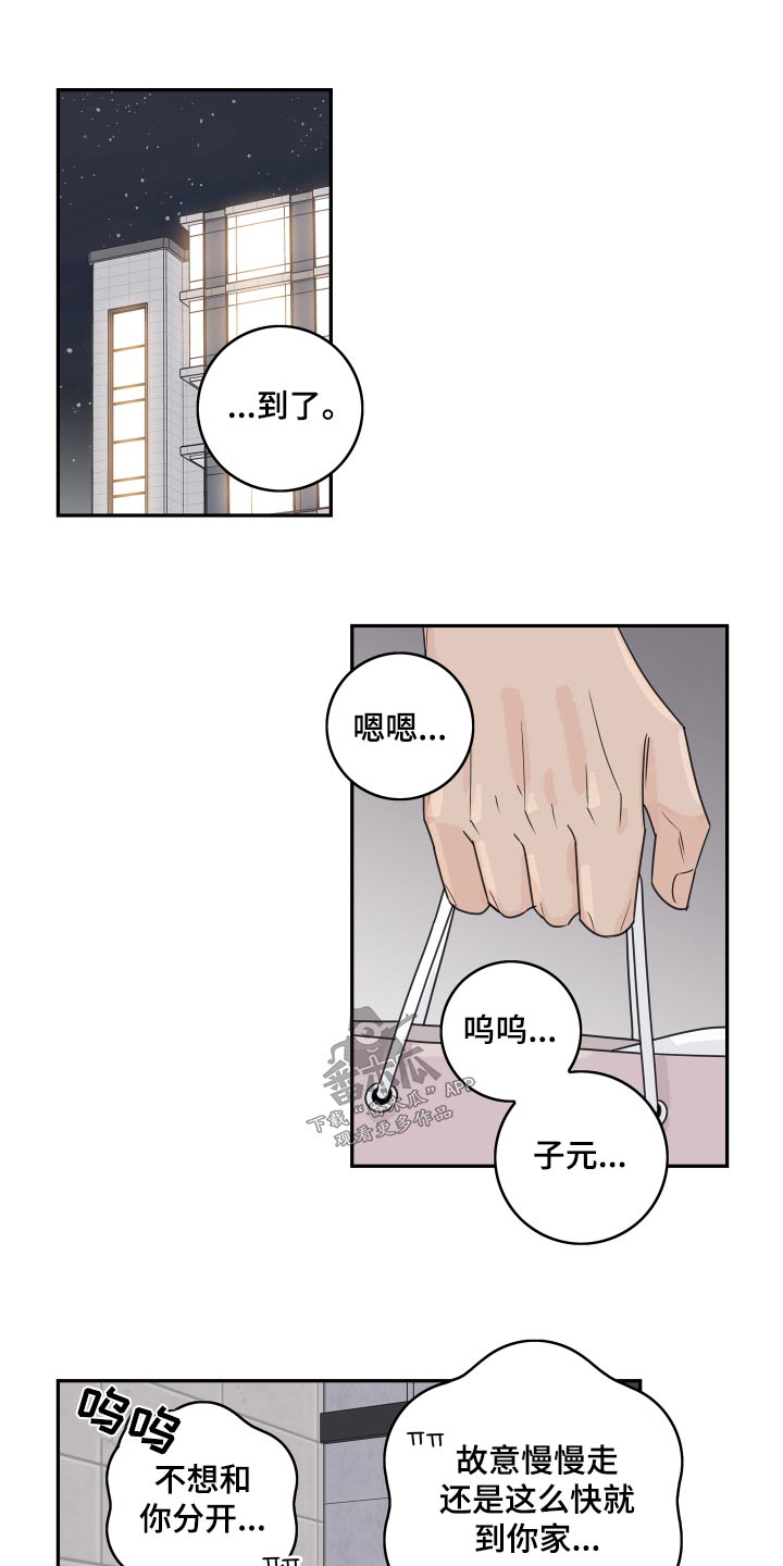 第129章：【第二季完结】低调0