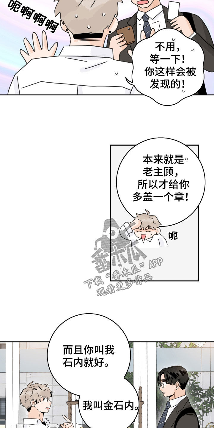 第131章：【第三季】初见3