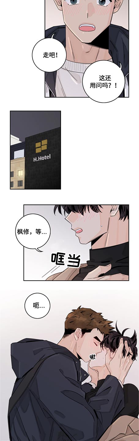 第80章：【第二季】走吧2