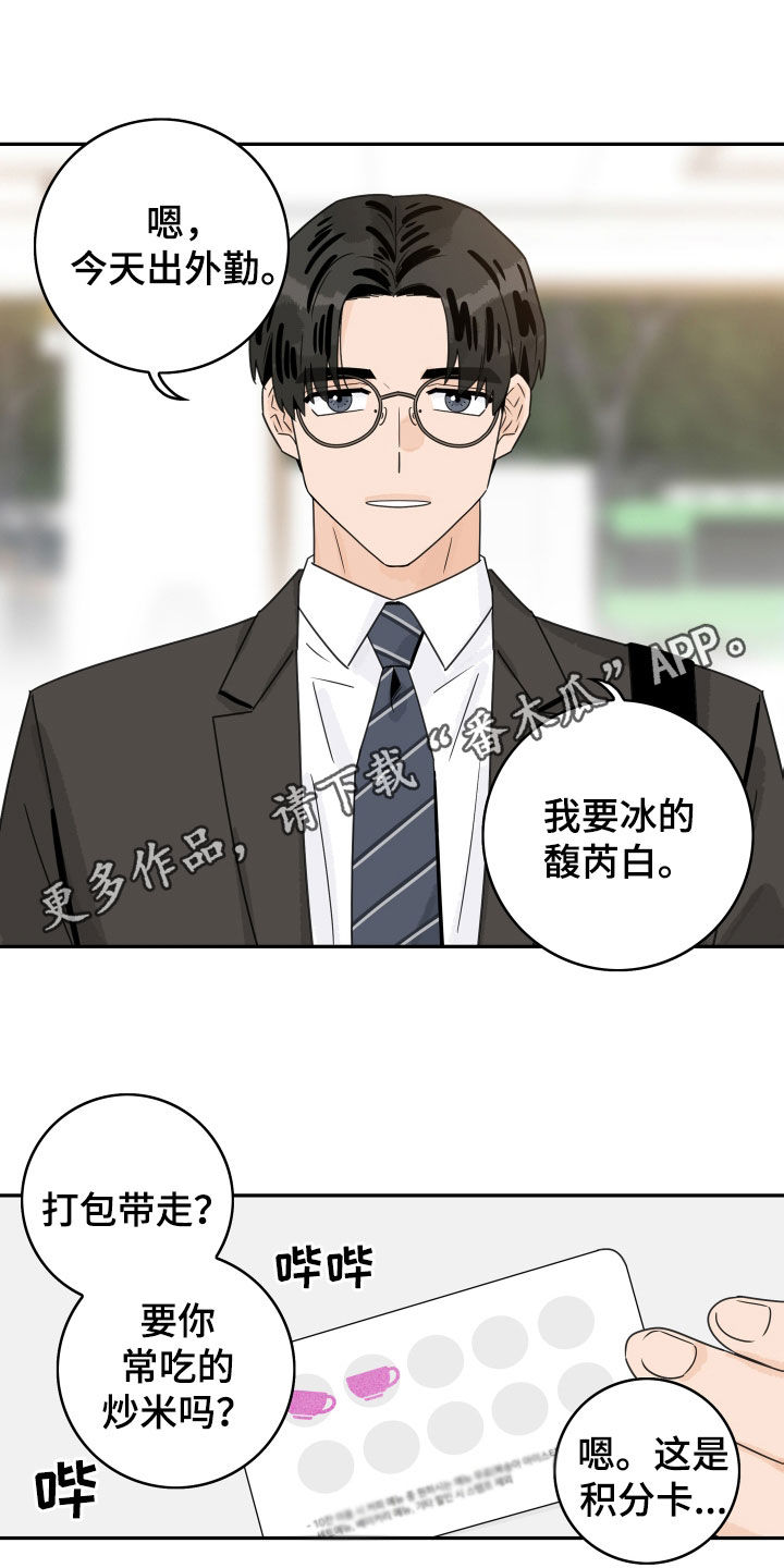 第131章：【第三季】初见0