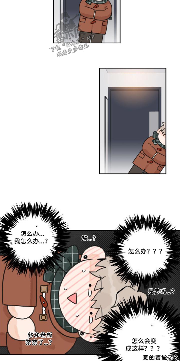 第140章：【第三季】第一次4