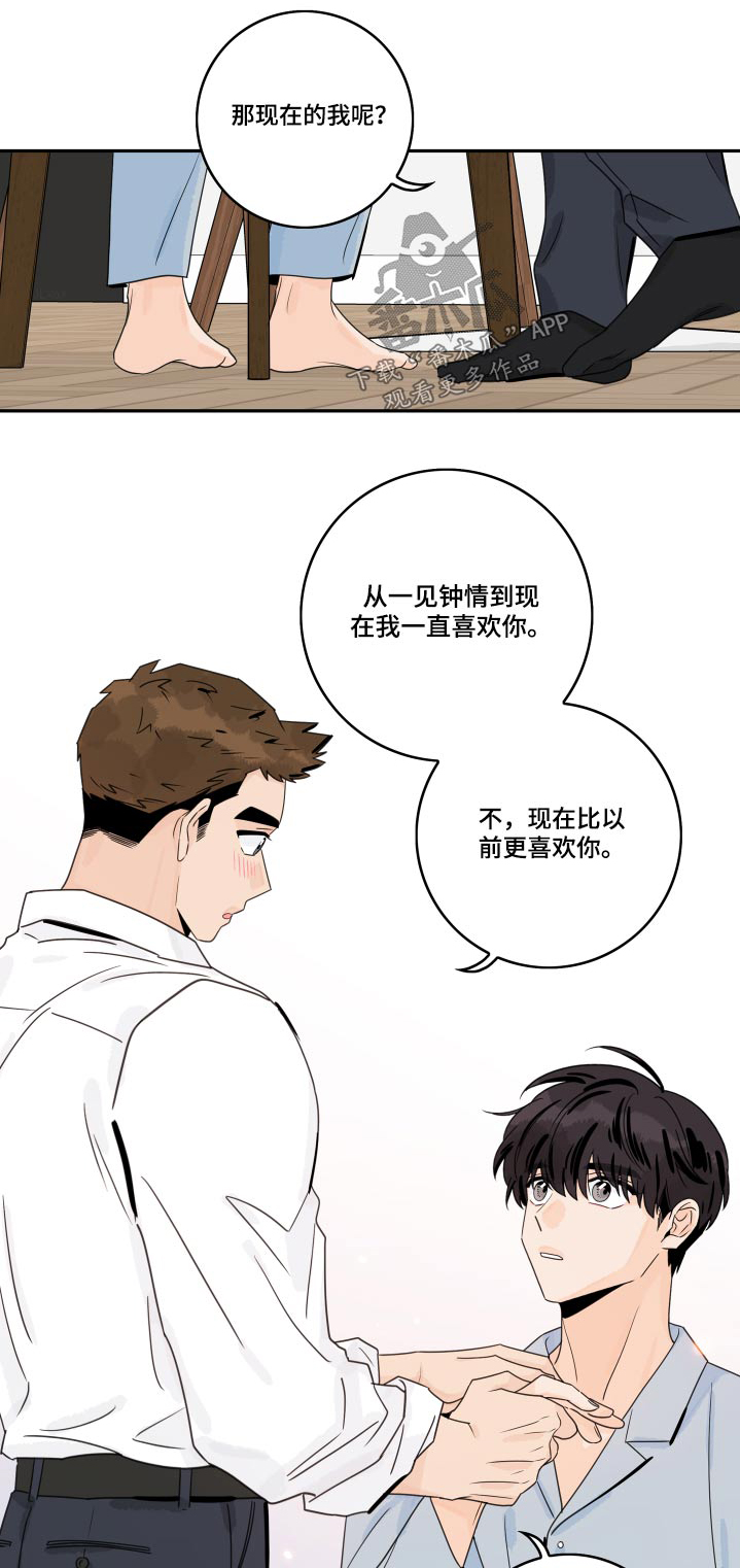 第107章：【第二季】煎熬0