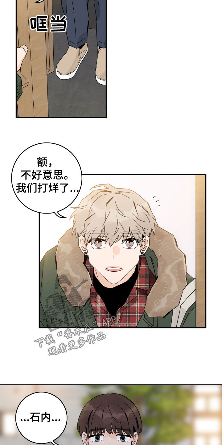 第130章：【第三季】被发现了1