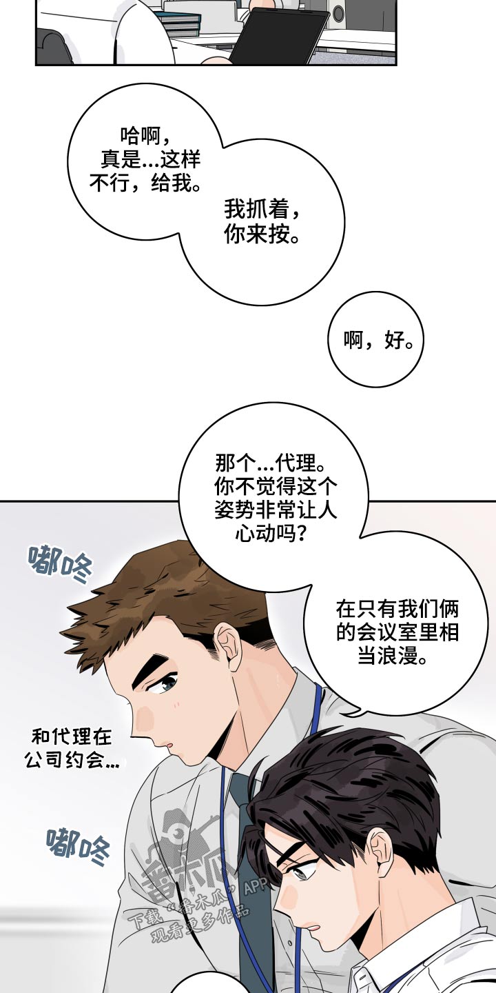 第95章：【第二季】泡汤4