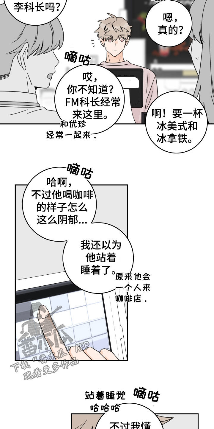 第132章：【第三季】分手4