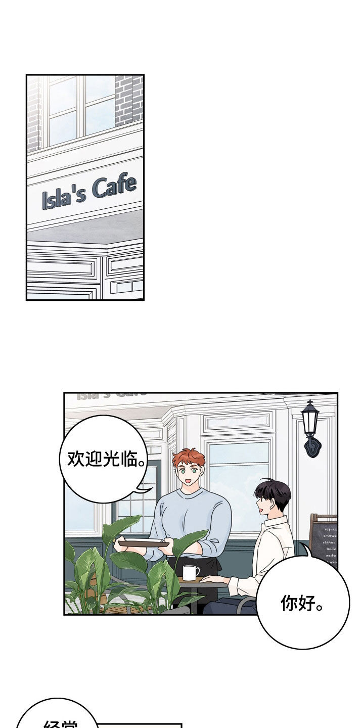 第177章：【番外】讨厌一个人3