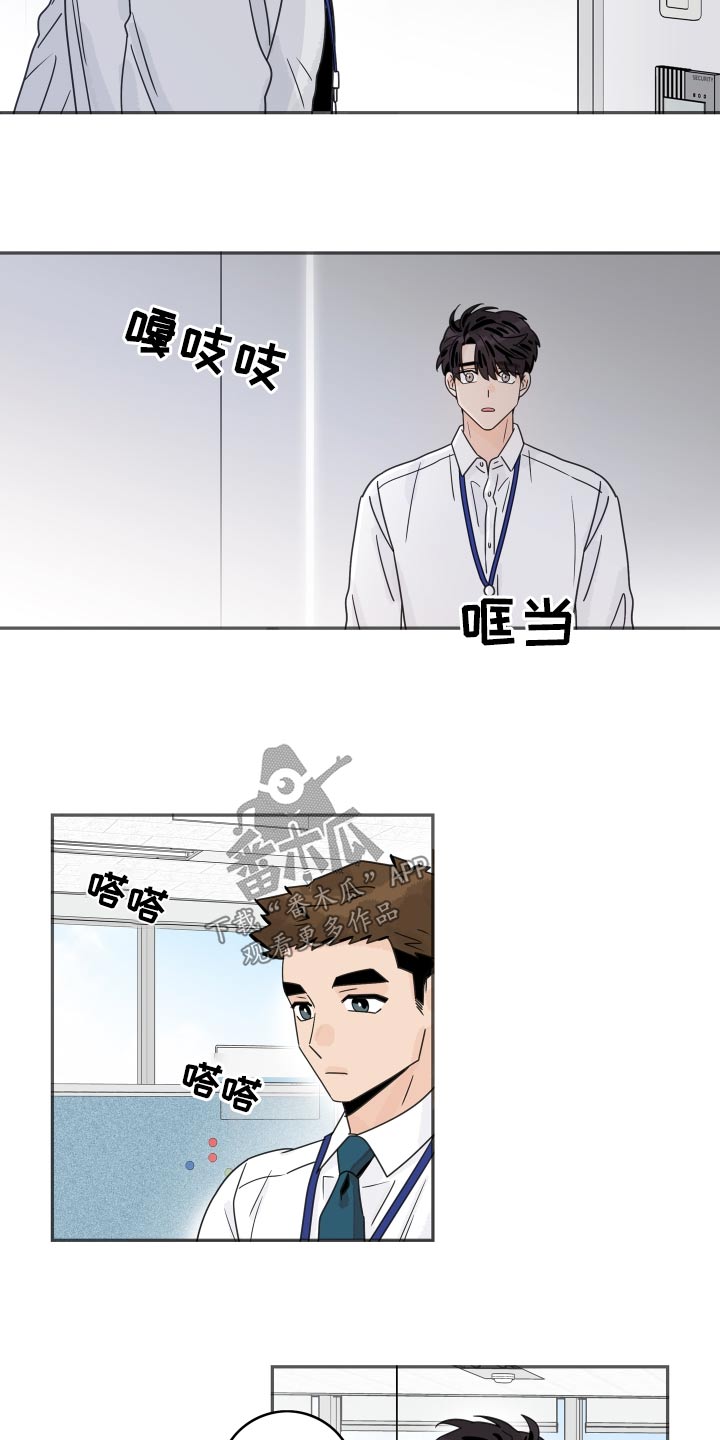 第163章：【番外】保持距离0