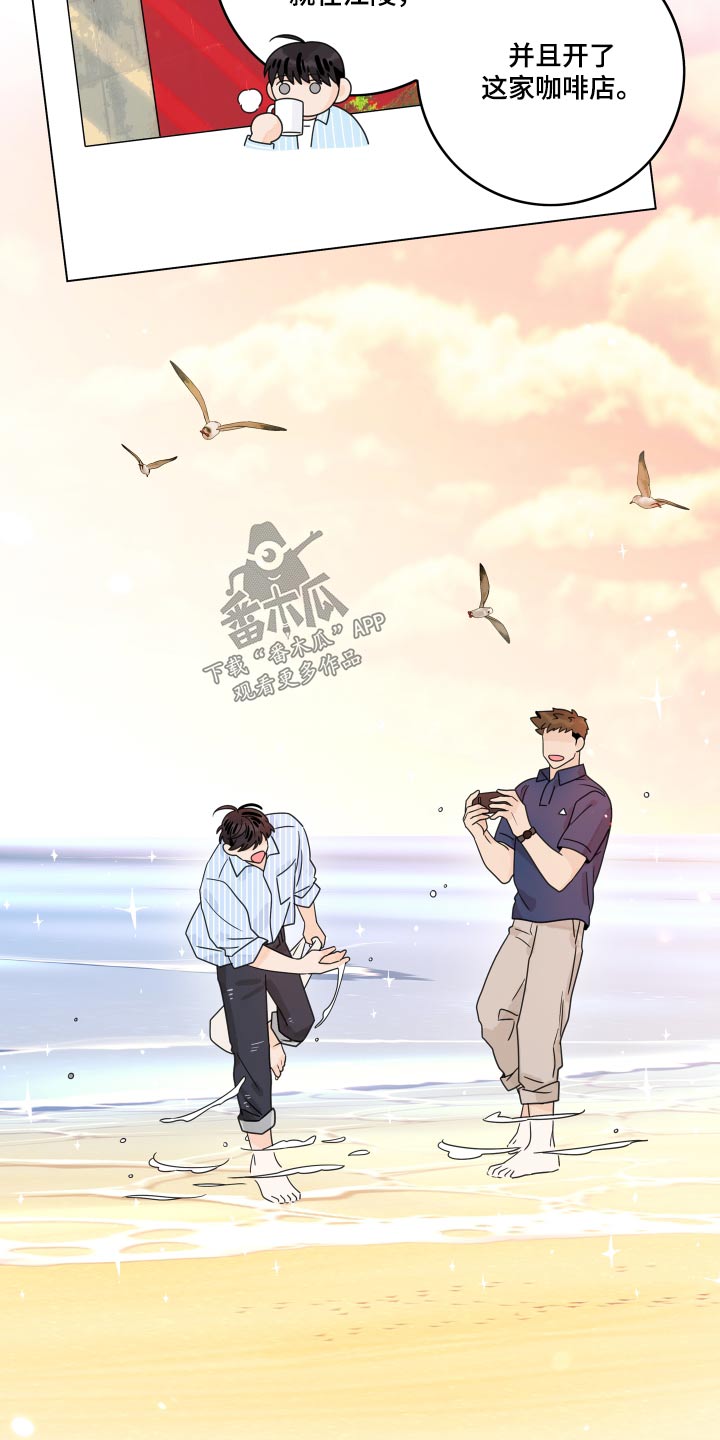 第151章：【番外】海鲜3